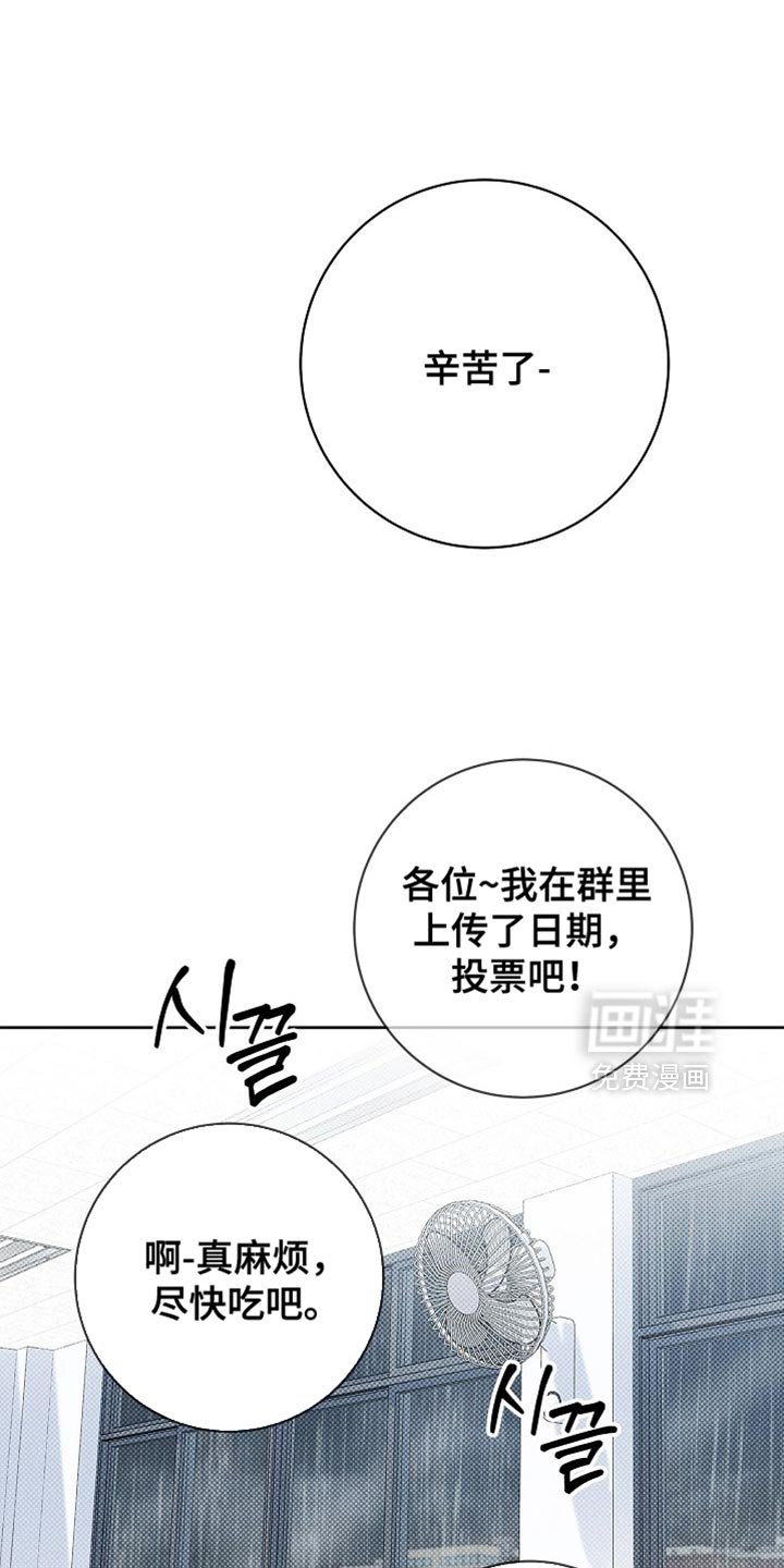 第42章：改变对我的看法