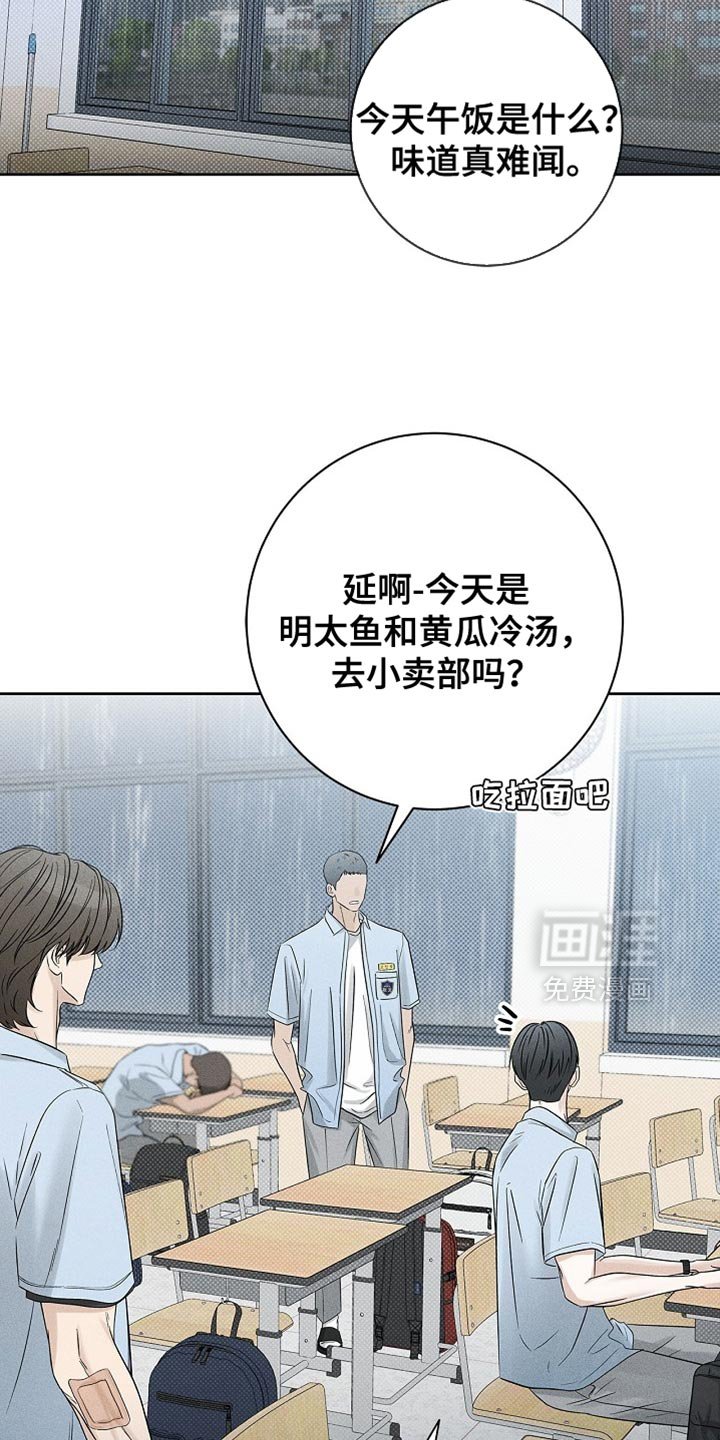 第42章：改变对我的看法