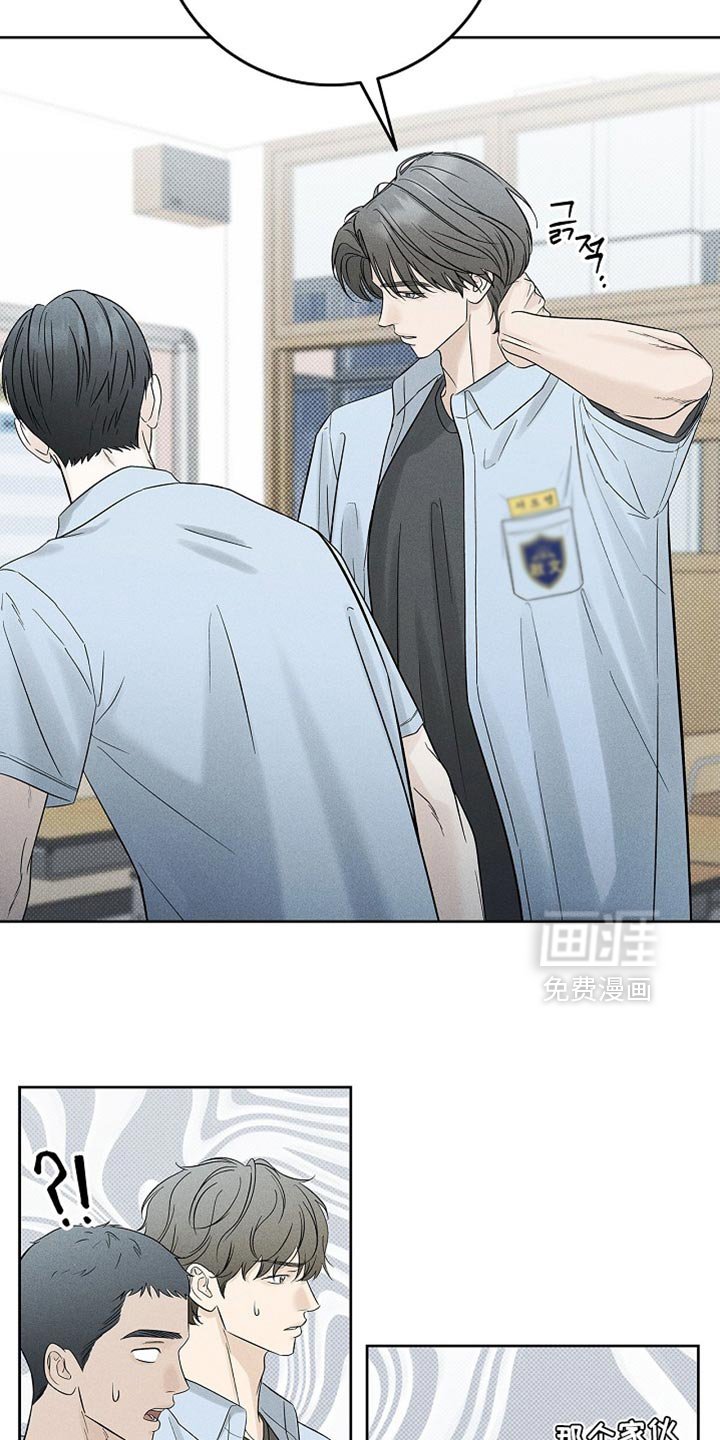 第42章：改变对我的看法