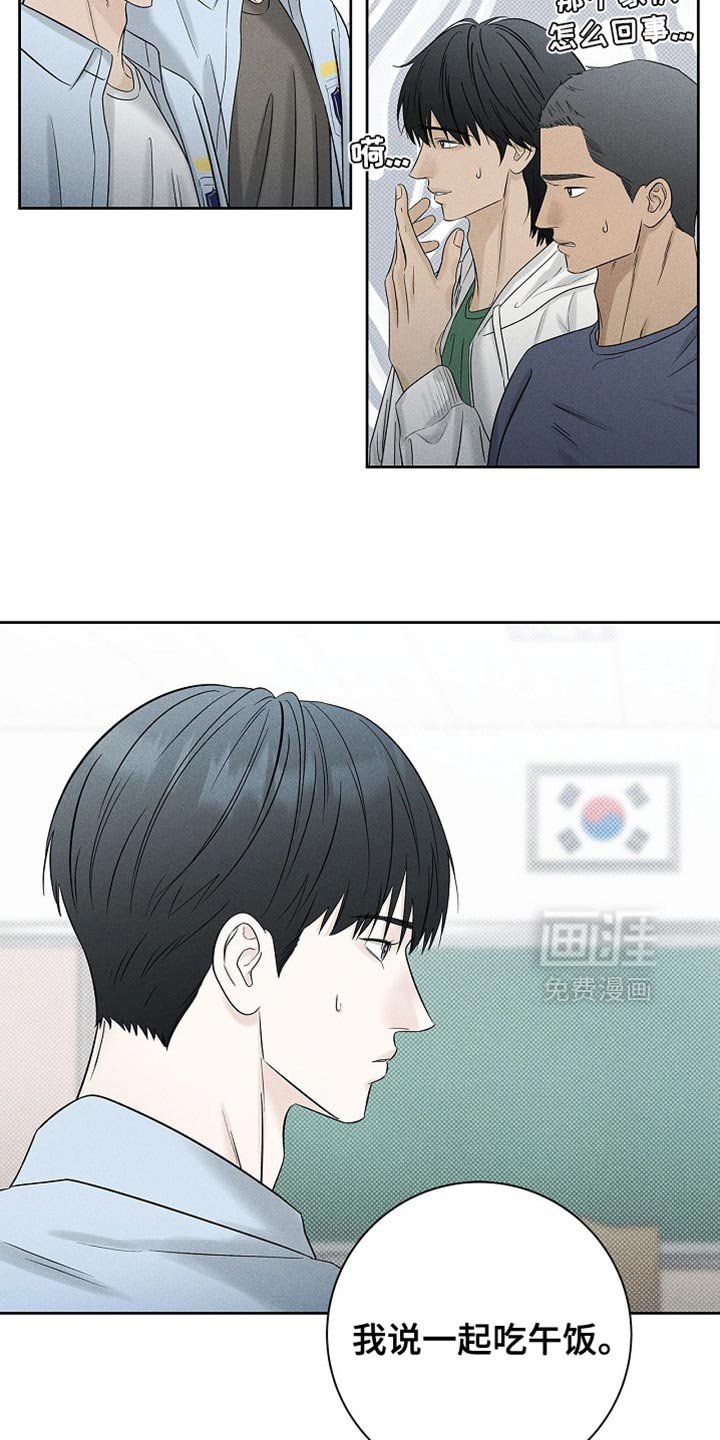 第42章：改变对我的看法