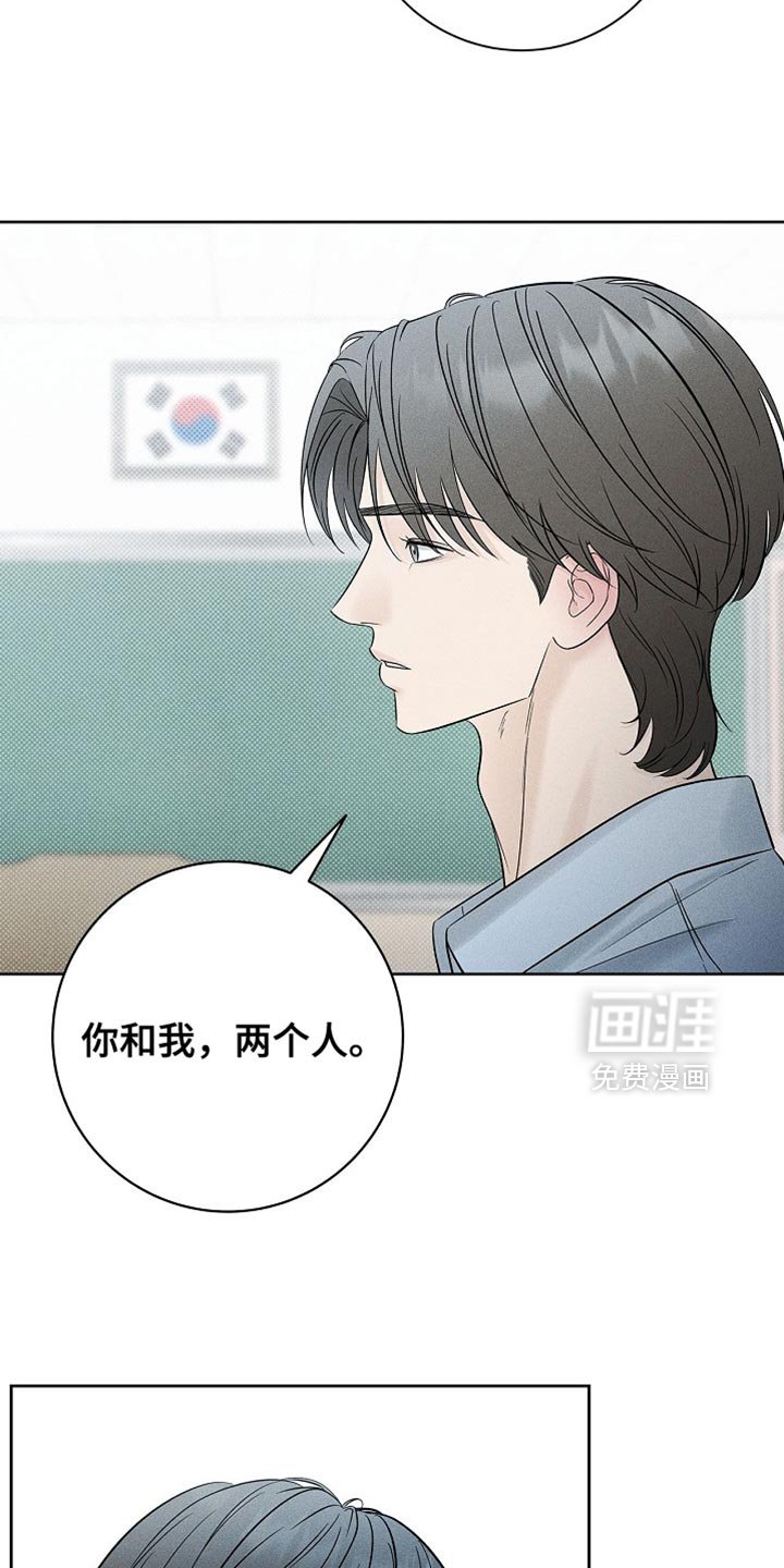 第42章：改变对我的看法