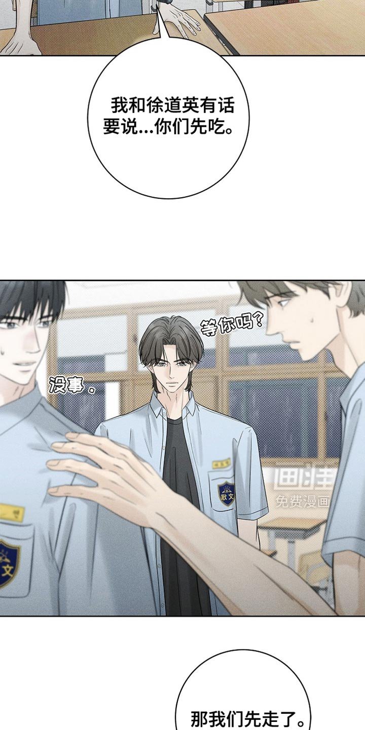 第42章：改变对我的看法
