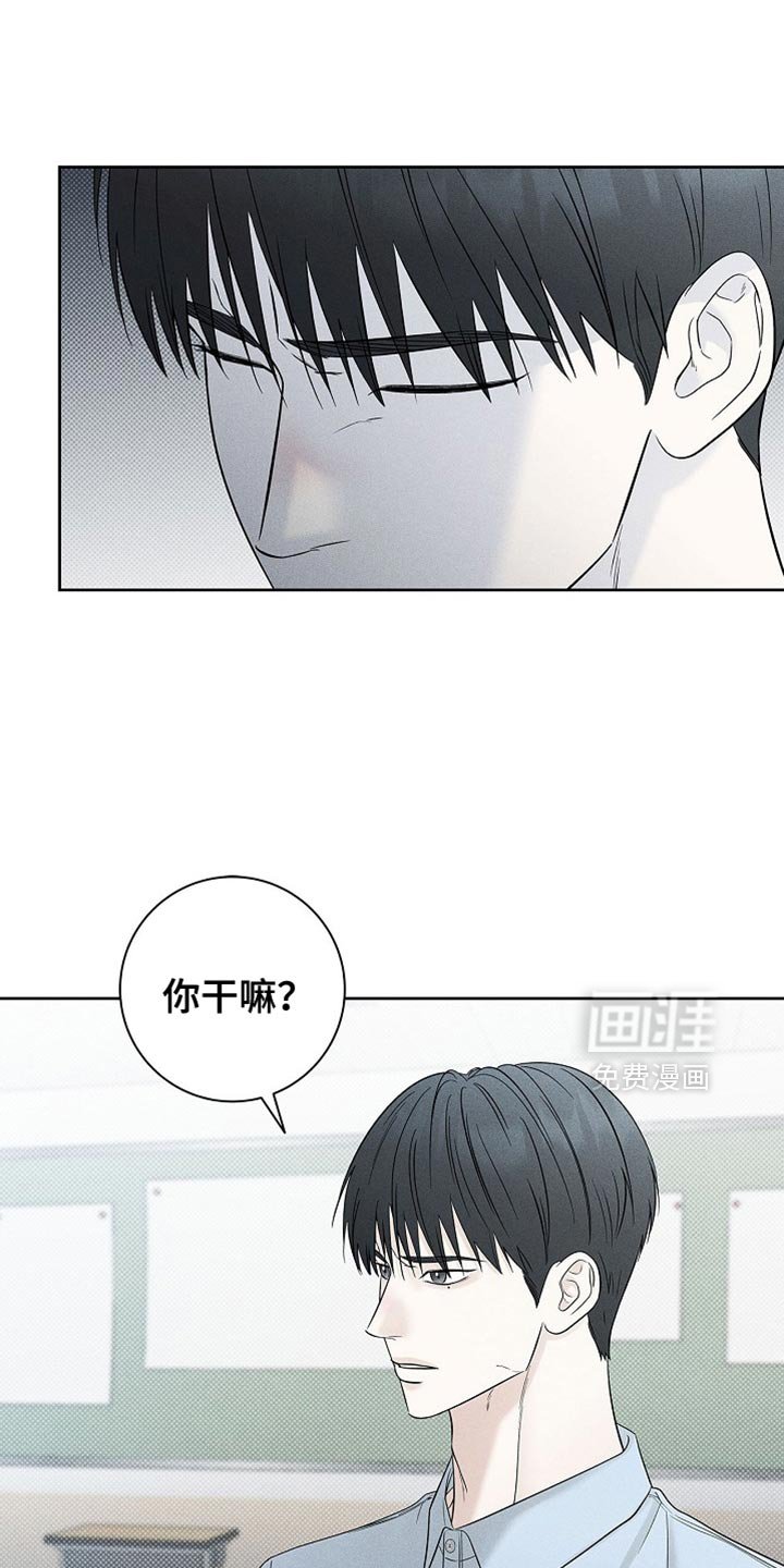 第42章：改变对我的看法