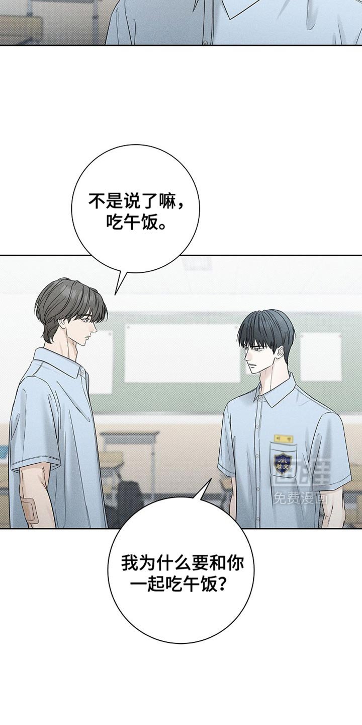第42章：改变对我的看法