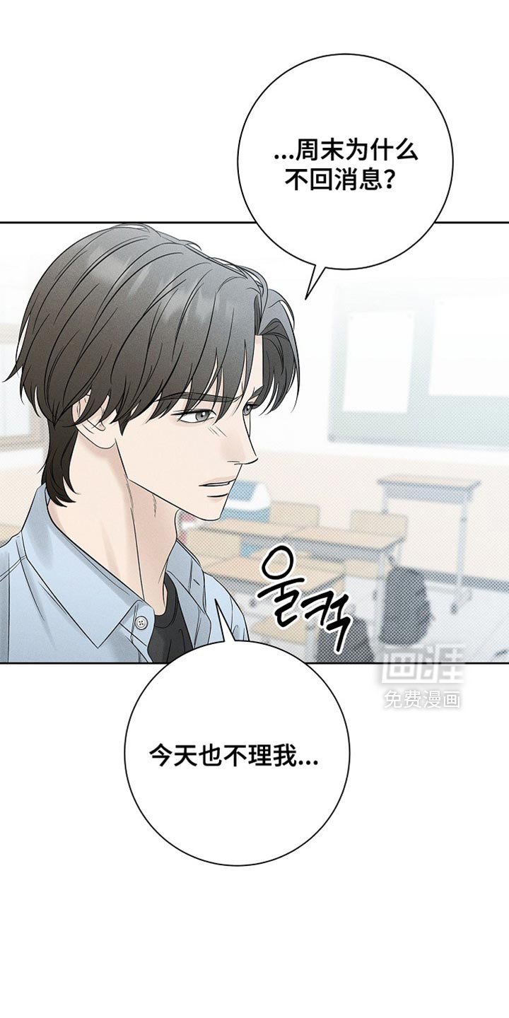 第42章：改变对我的看法