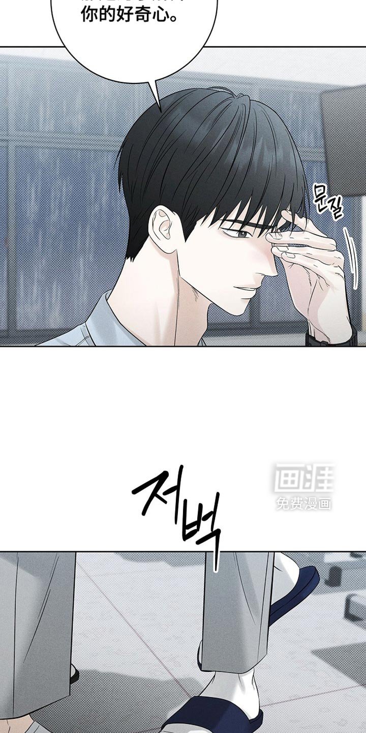 第42章：改变对我的看法