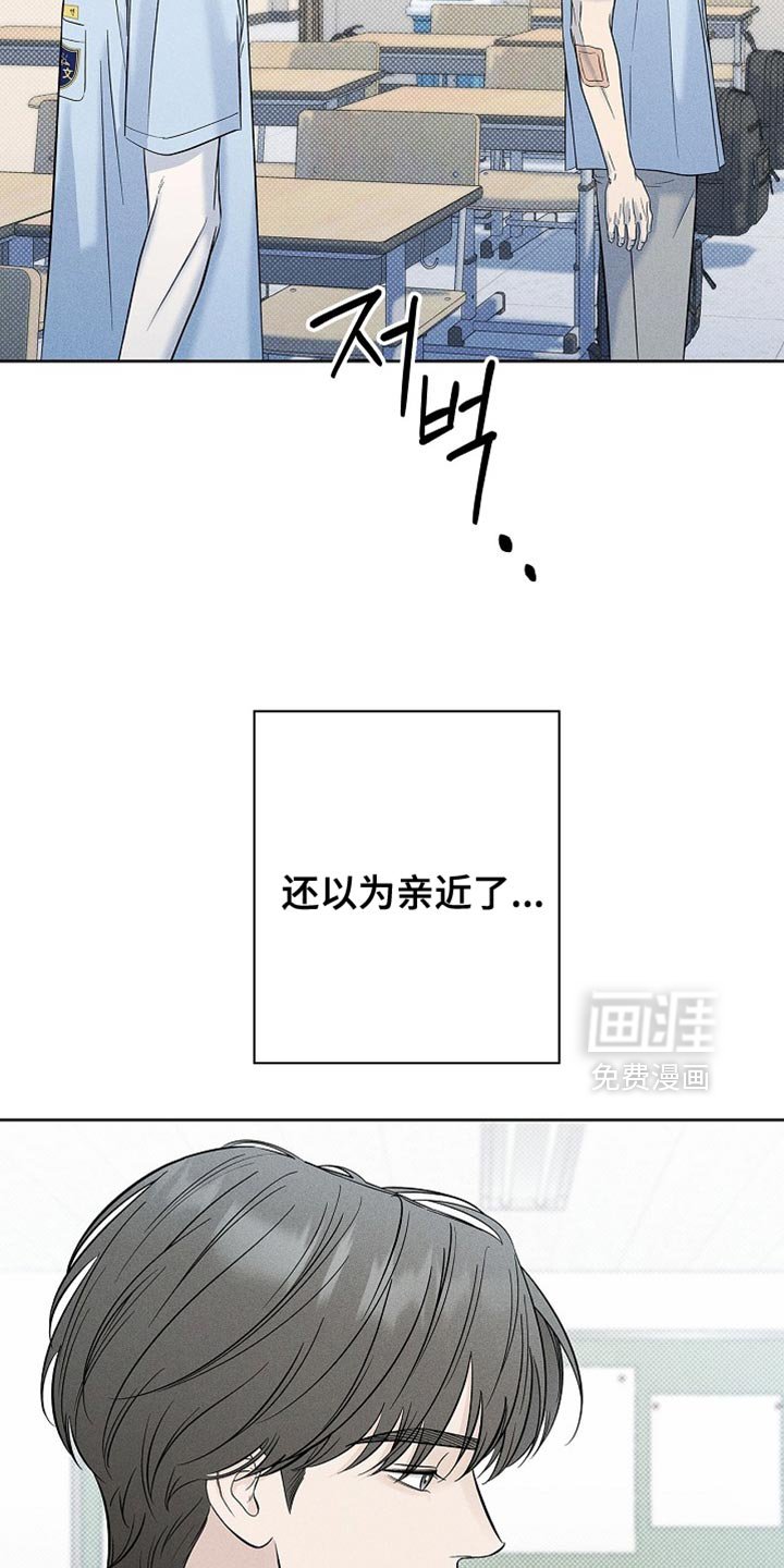 第42章：改变对我的看法