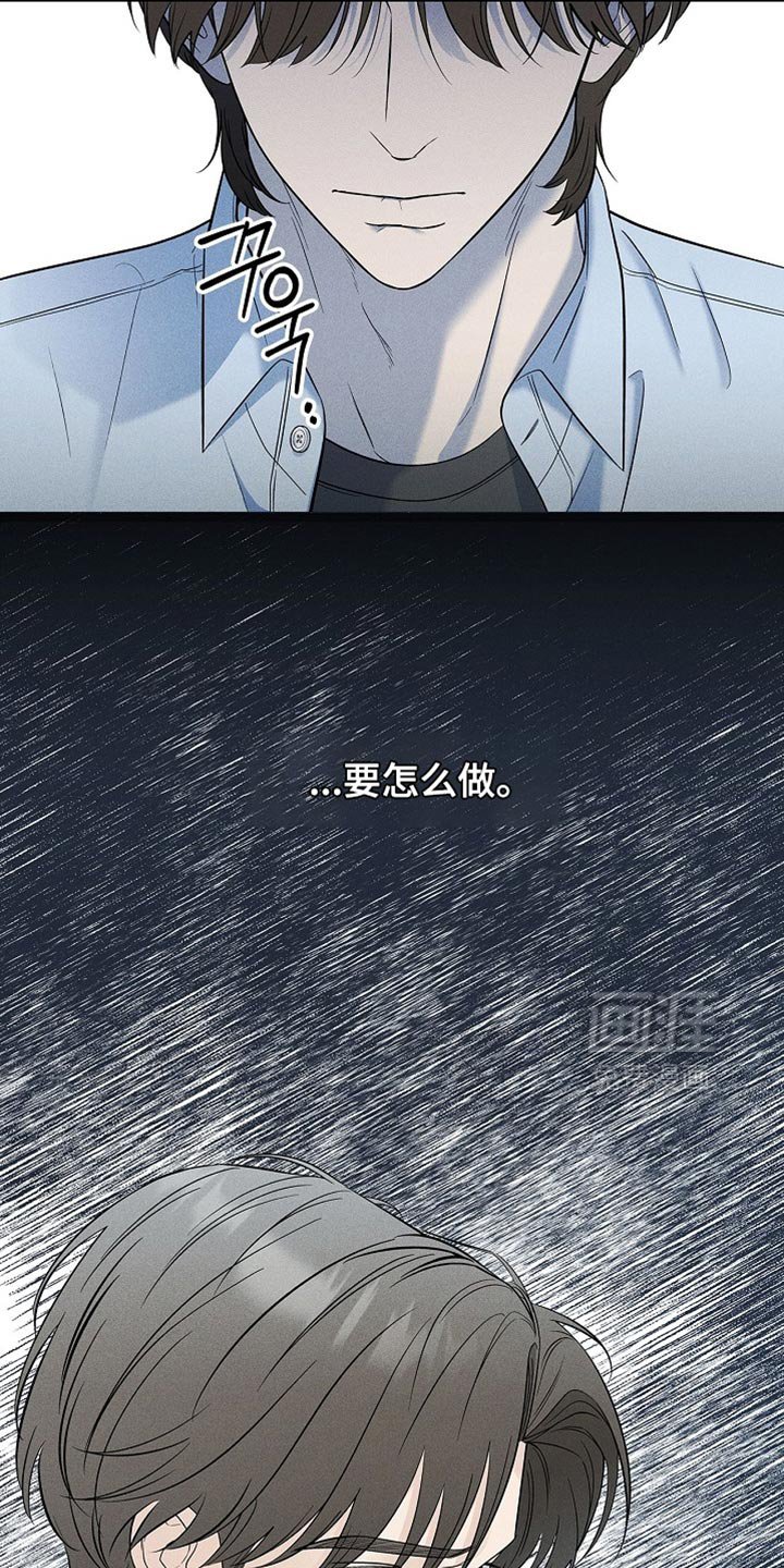 第42章：改变对我的看法