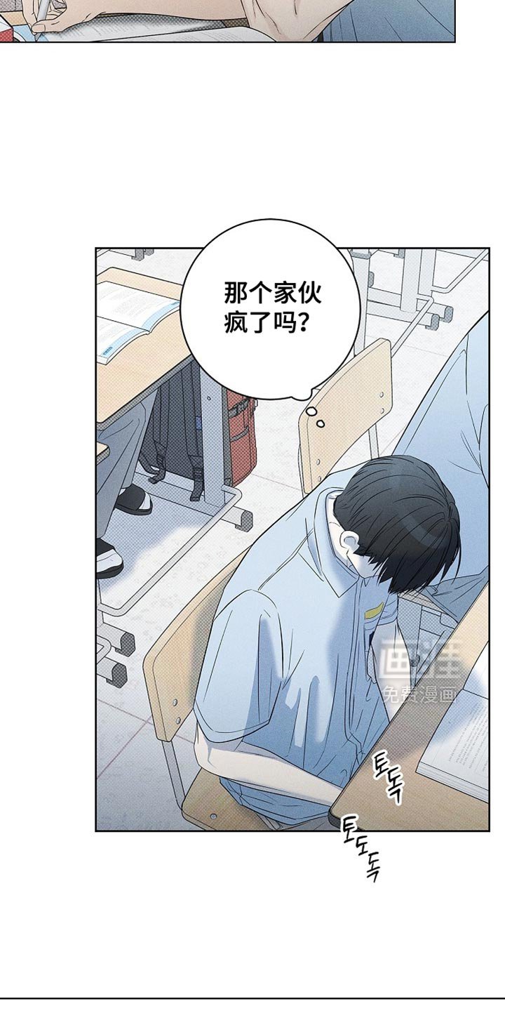 第43章：鬼主意