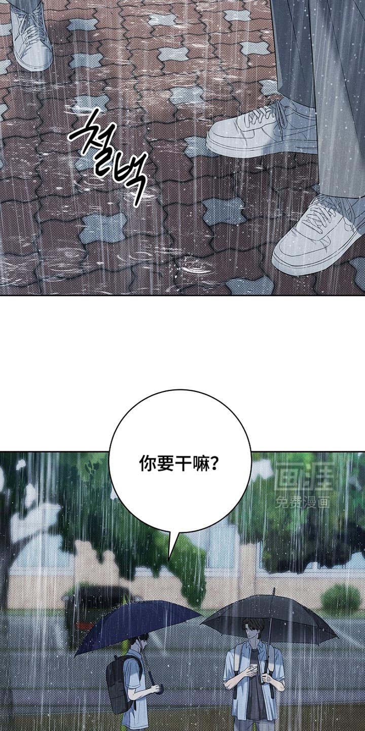 第43章：鬼主意