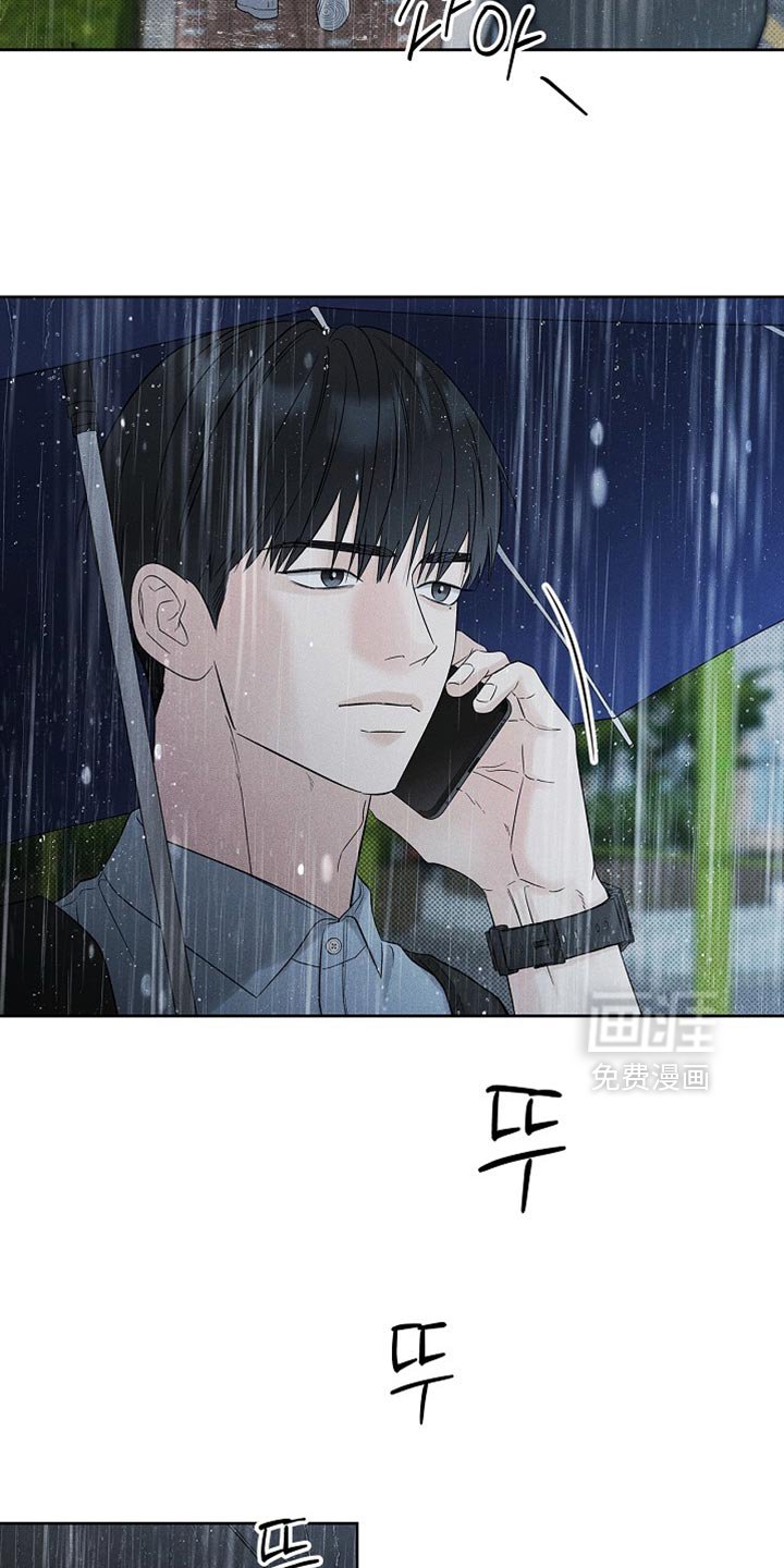 第43章：鬼主意