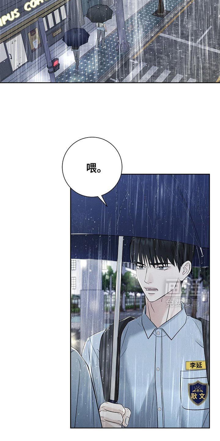 第43章：鬼主意