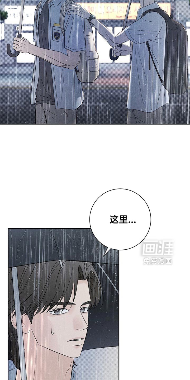 第43章：鬼主意