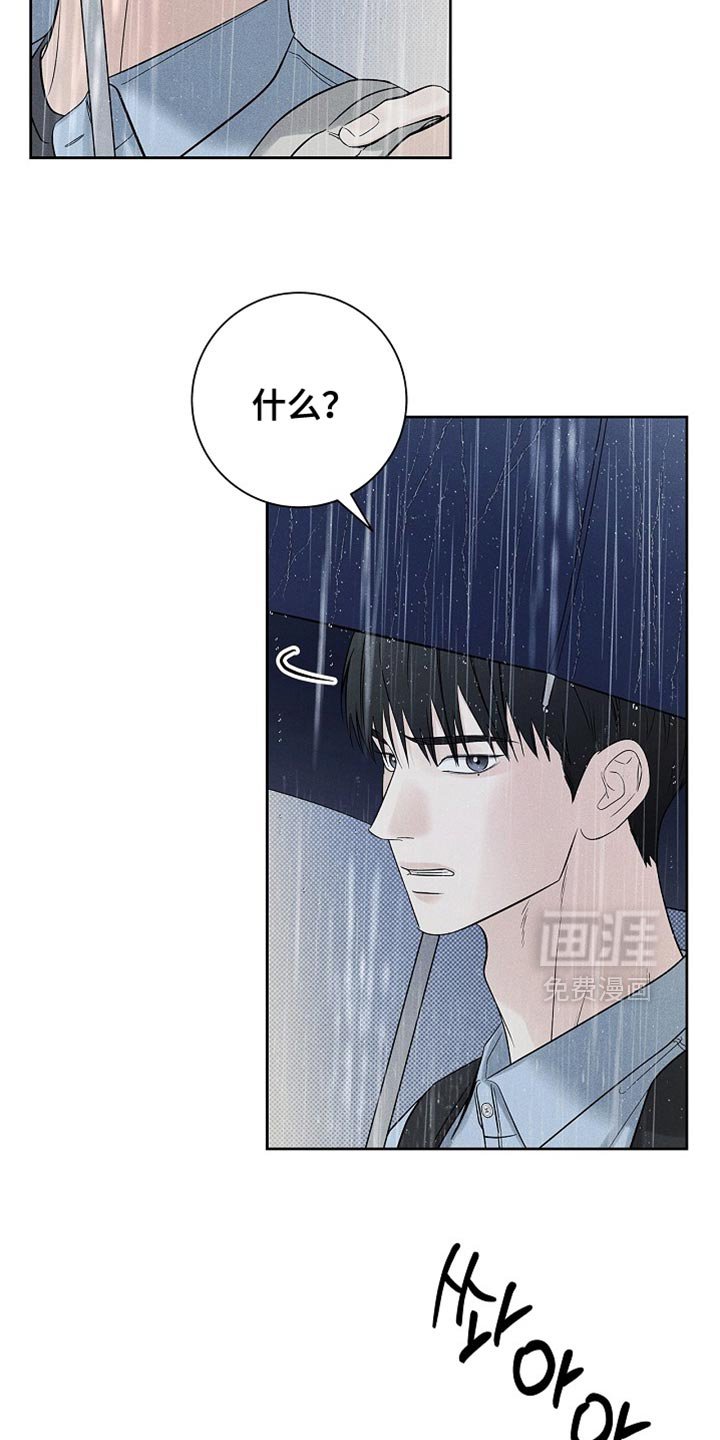 第43章：鬼主意