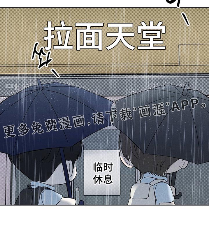 第43章：鬼主意