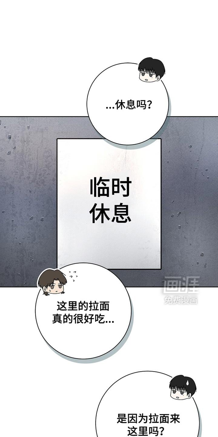 第44章：他的话太多了