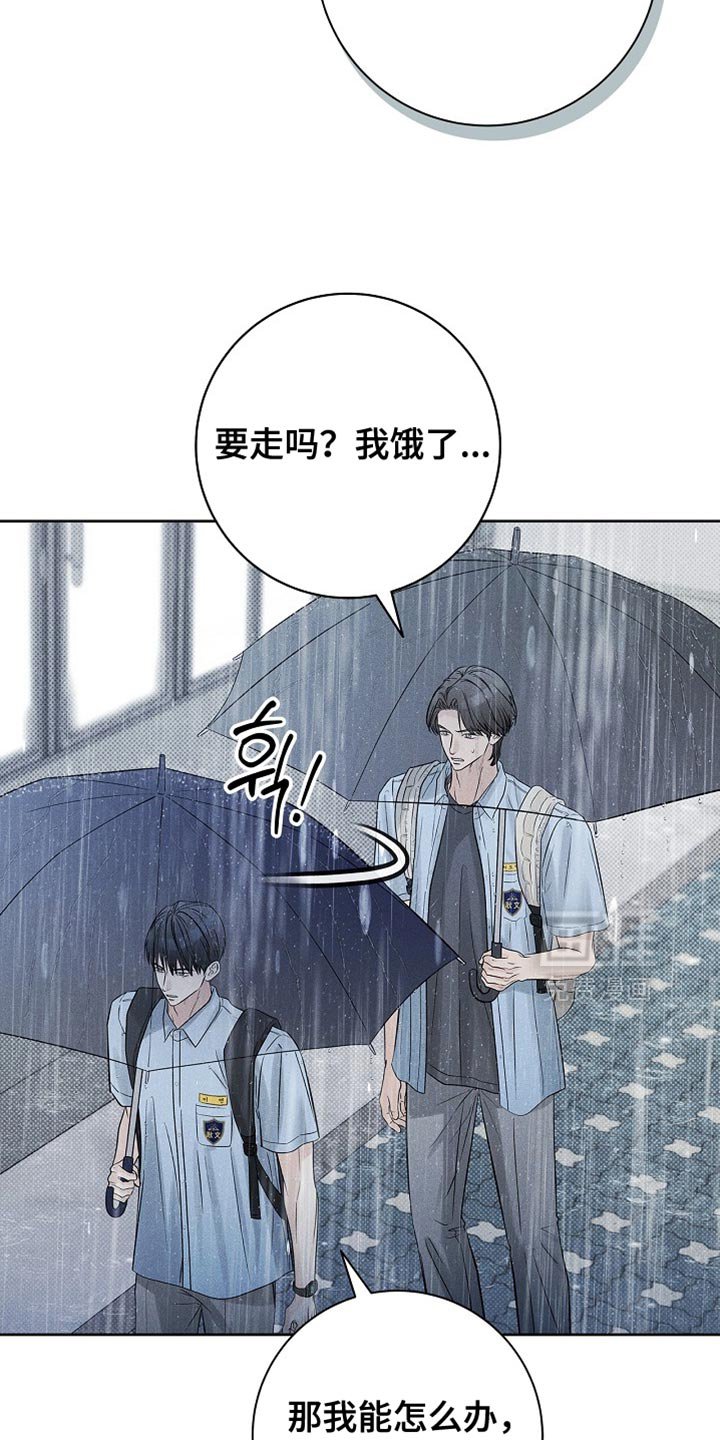 第44章：他的话太多了