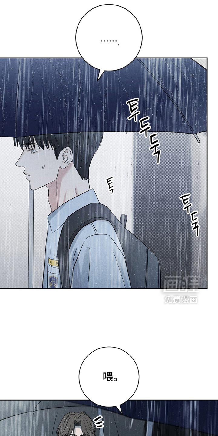 第44章：他的话太多了