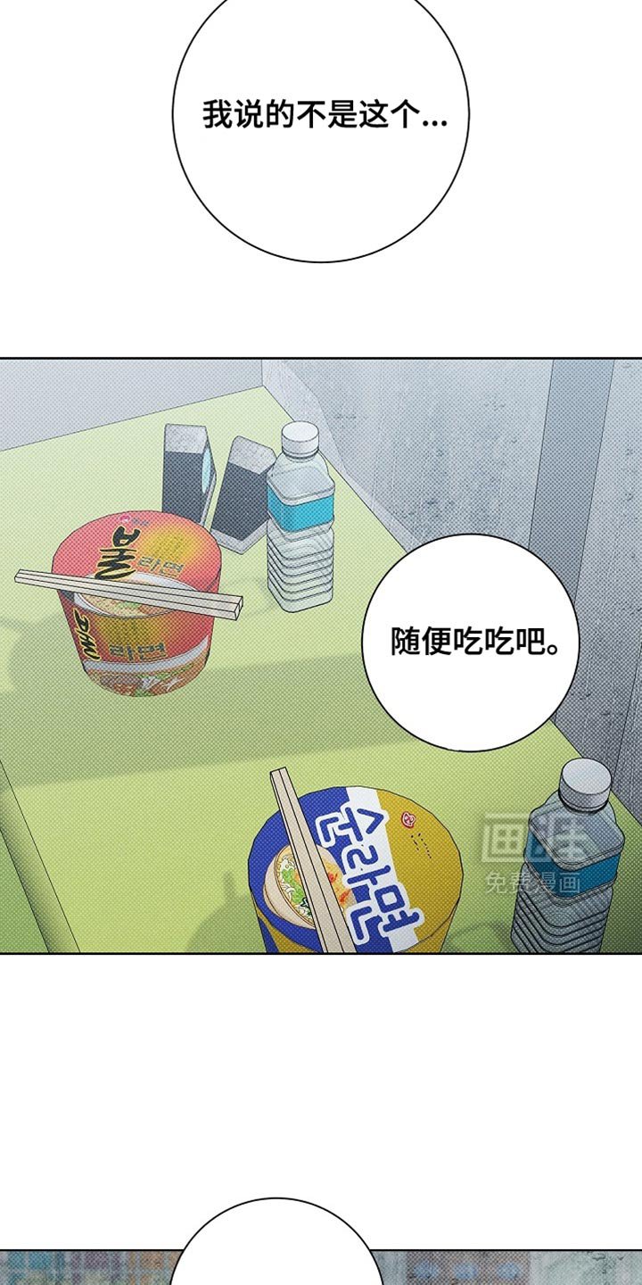 第44章：他的话太多了