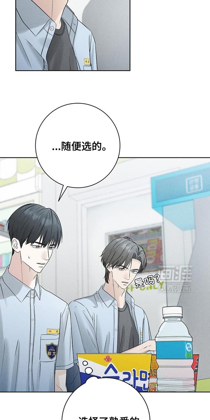 第44章：他的话太多了
