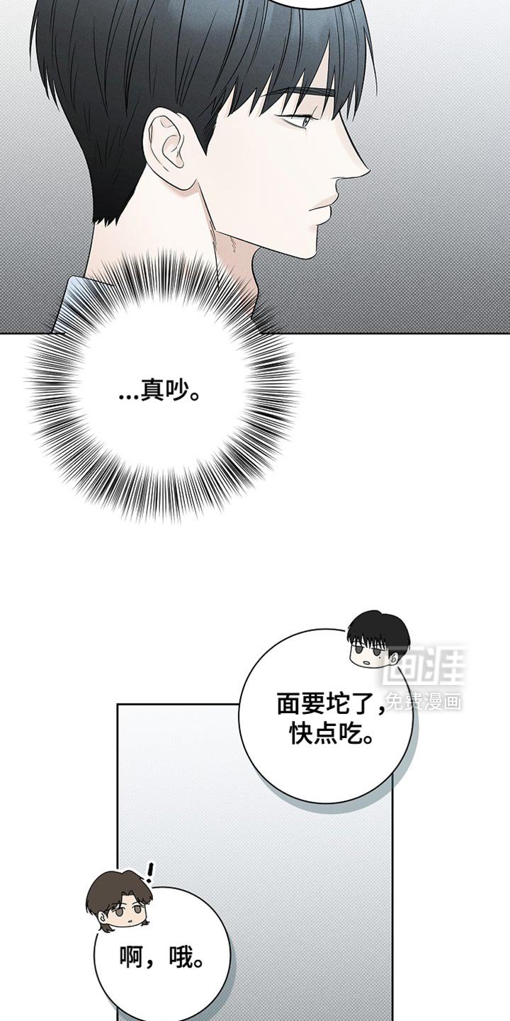 第44章：他的话太多了