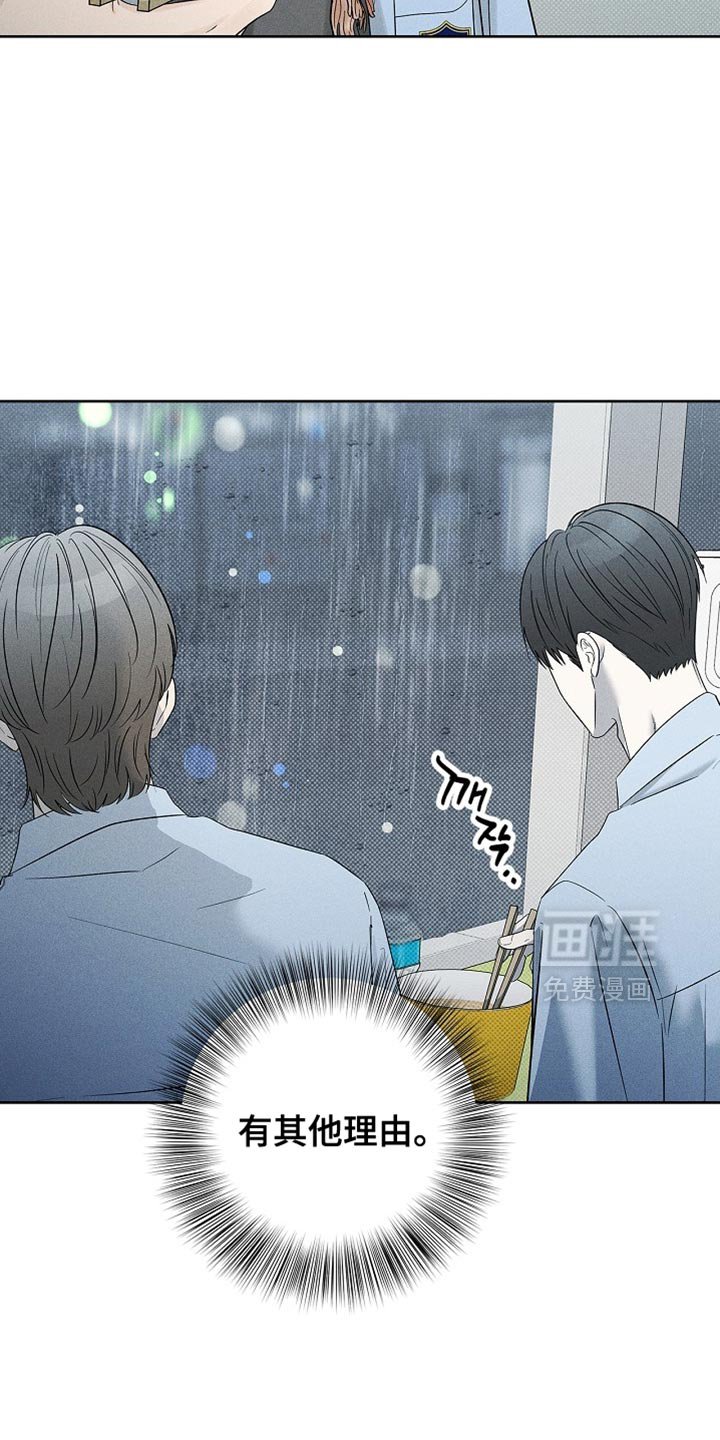 第44章：他的话太多了