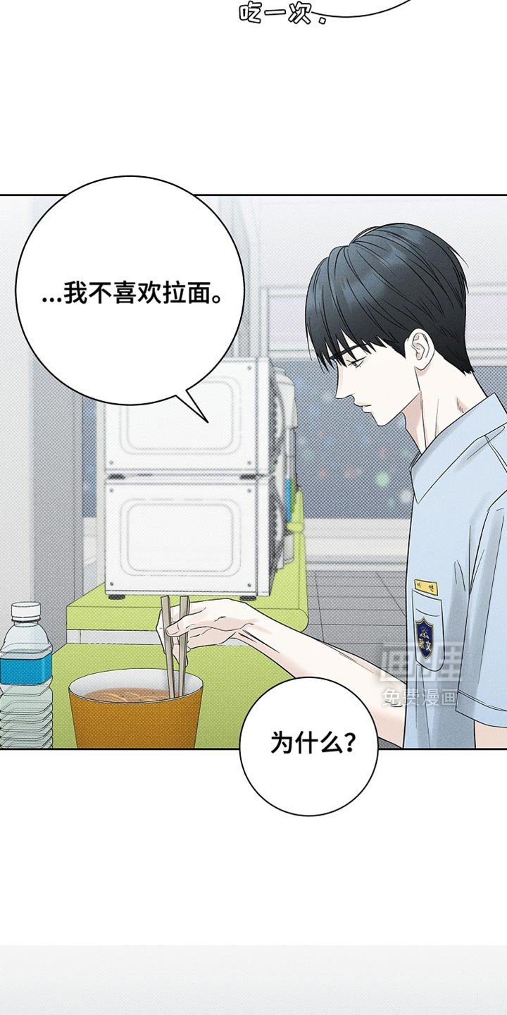 第45章：不想就这分开