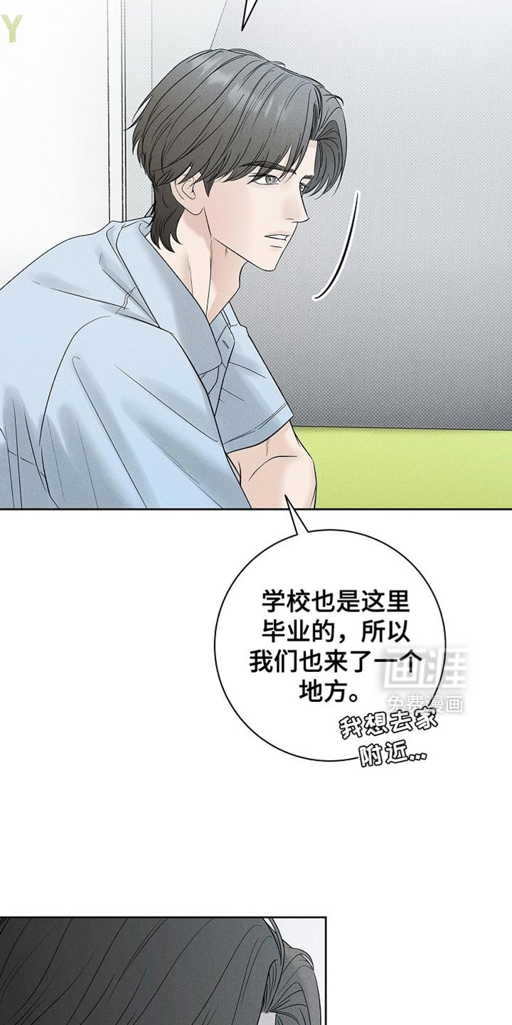 第45章：不想就这分开