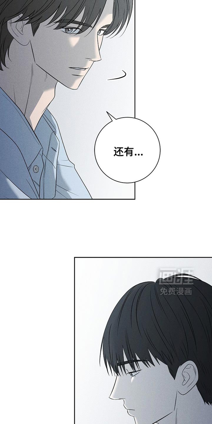 第45章：不想就这分开