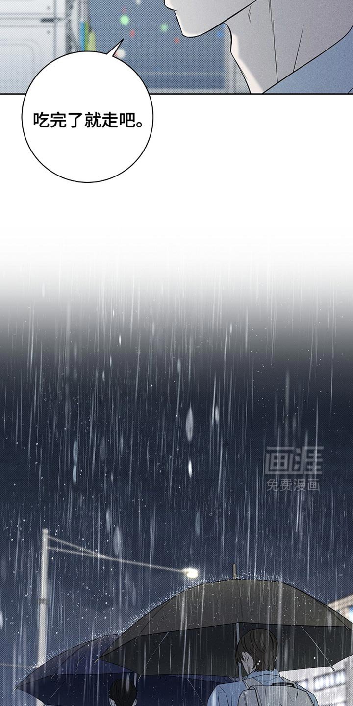 第45章：不想就这分开