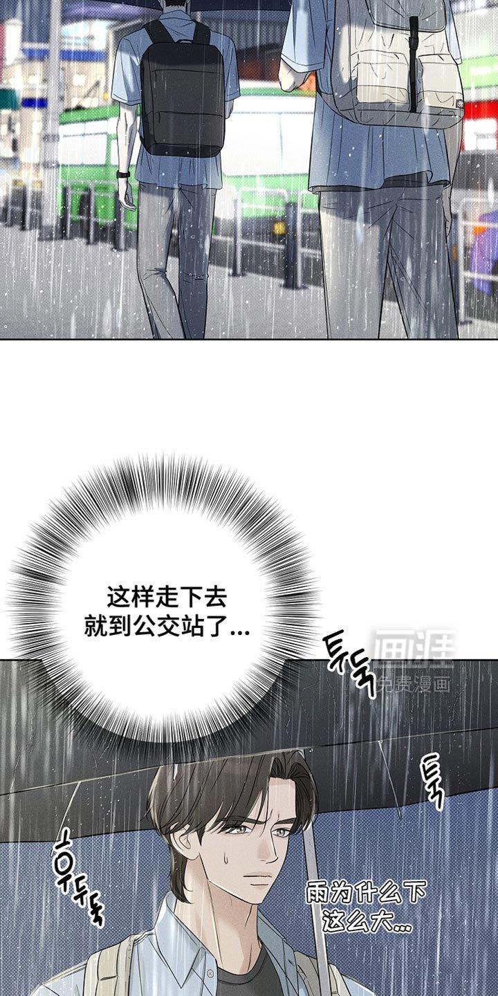第45章：不想就这分开