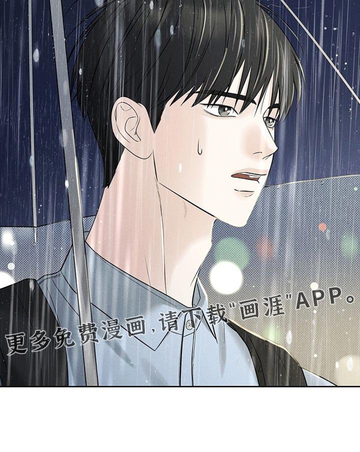 第45章：不想就这分开