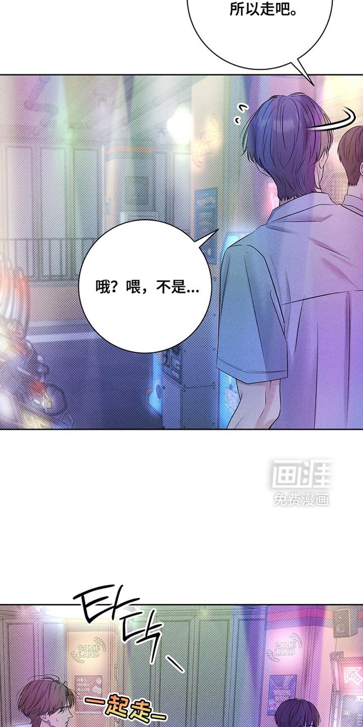 第46章：不需要
