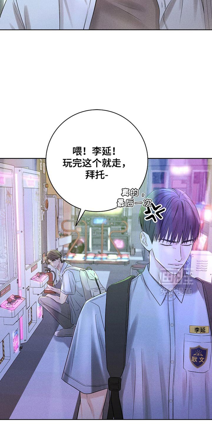 第46章：不需要