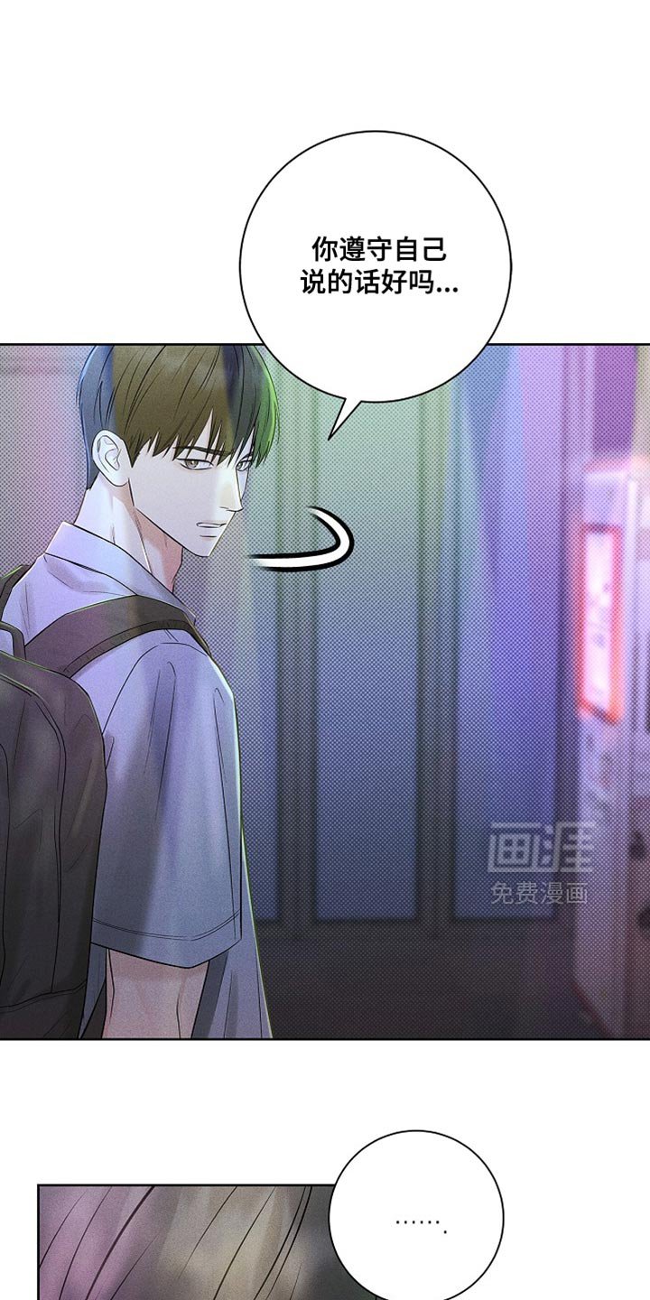 第46章：不需要