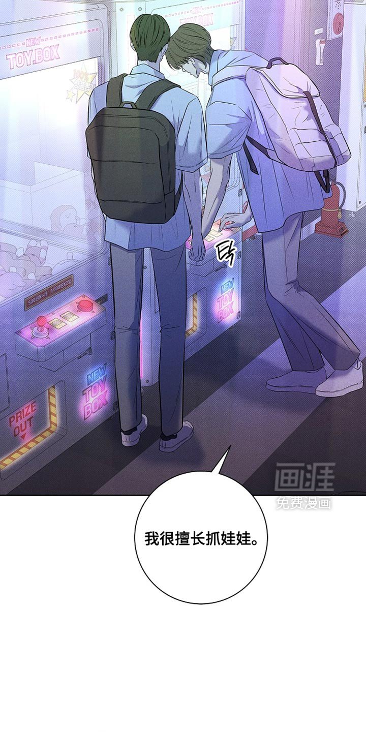 第46章：不需要