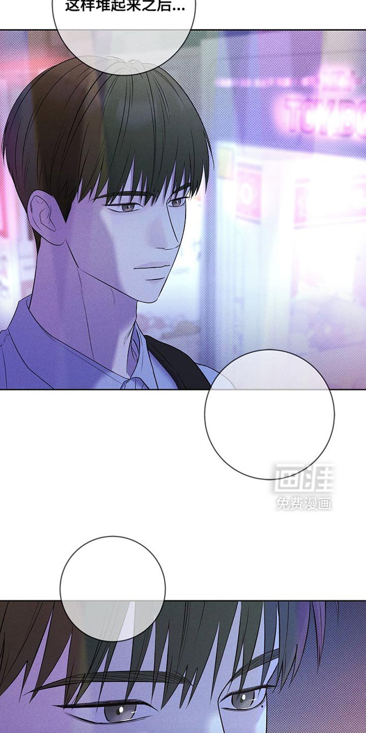 第46章：不需要