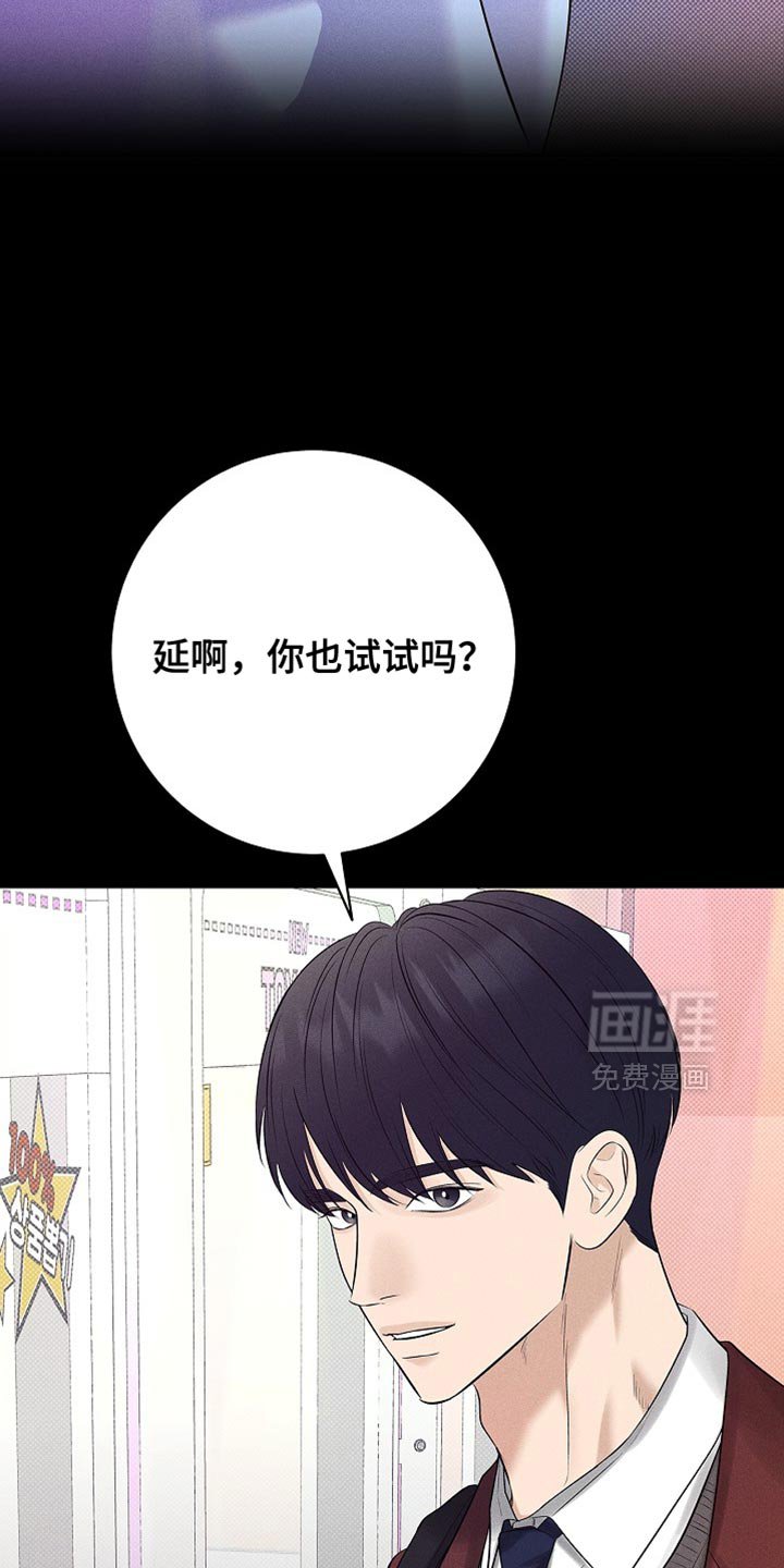 第46章：不需要