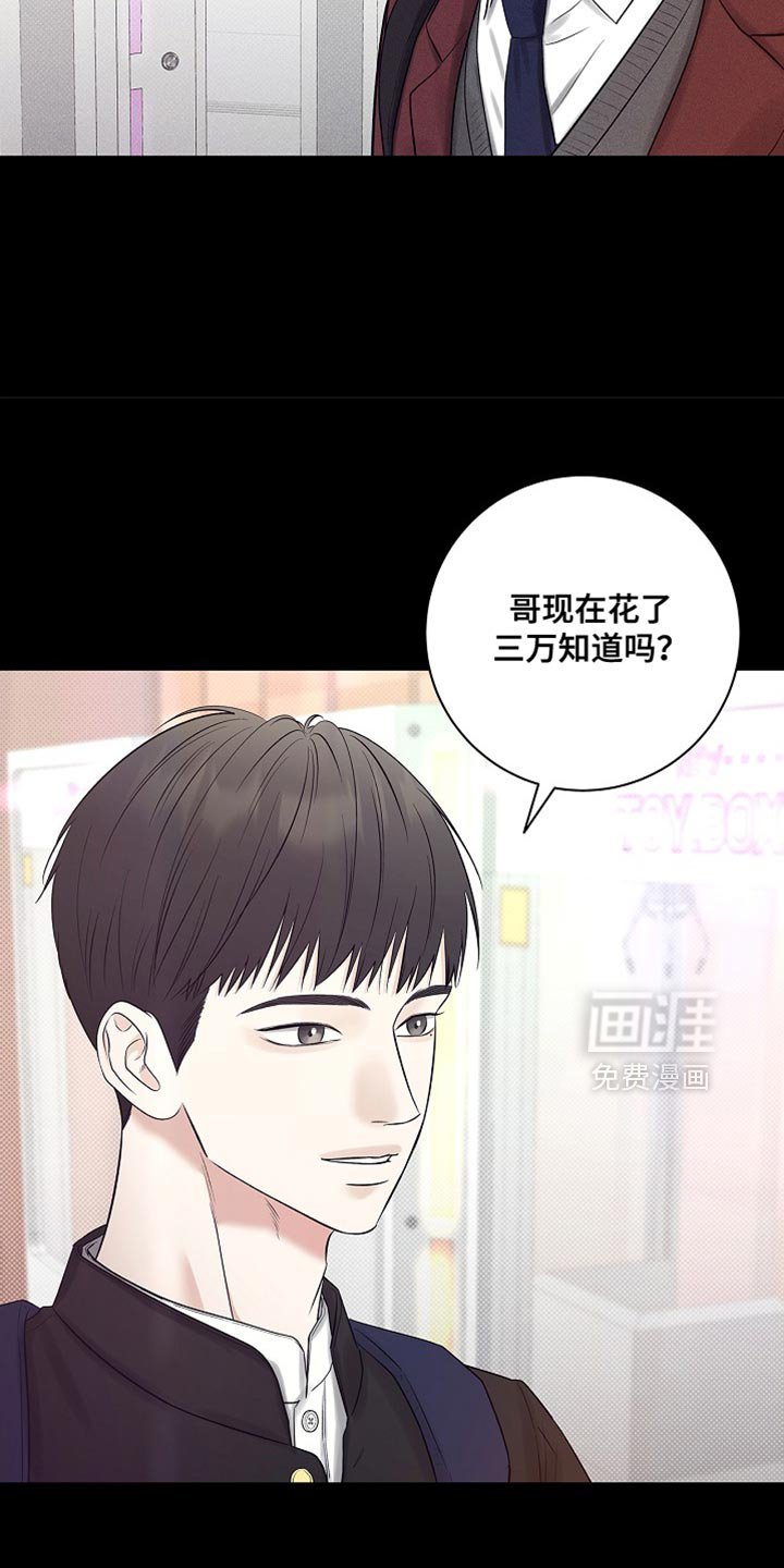 第46章：不需要