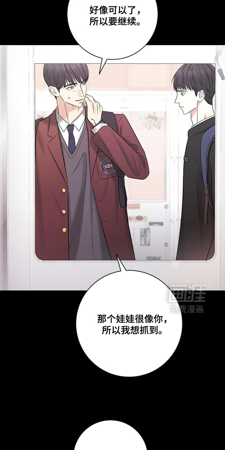 第46章：不需要