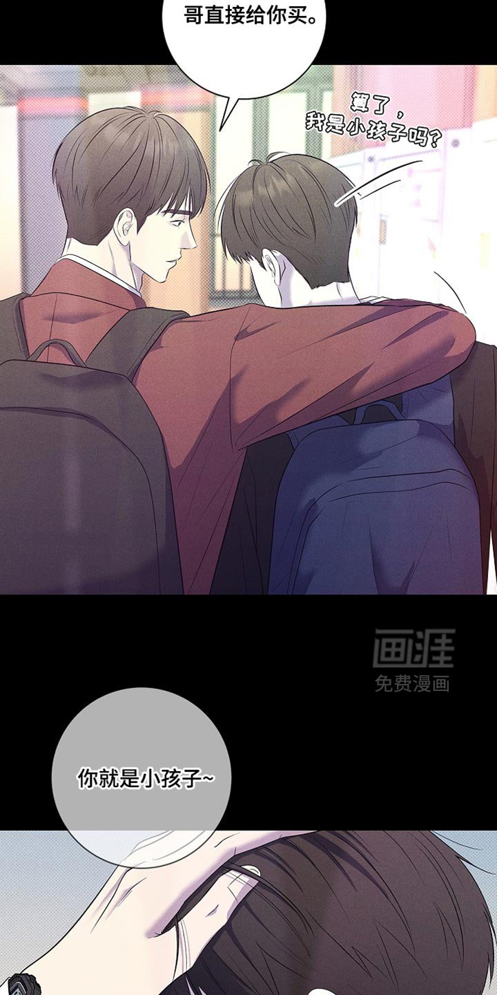 第46章：不需要