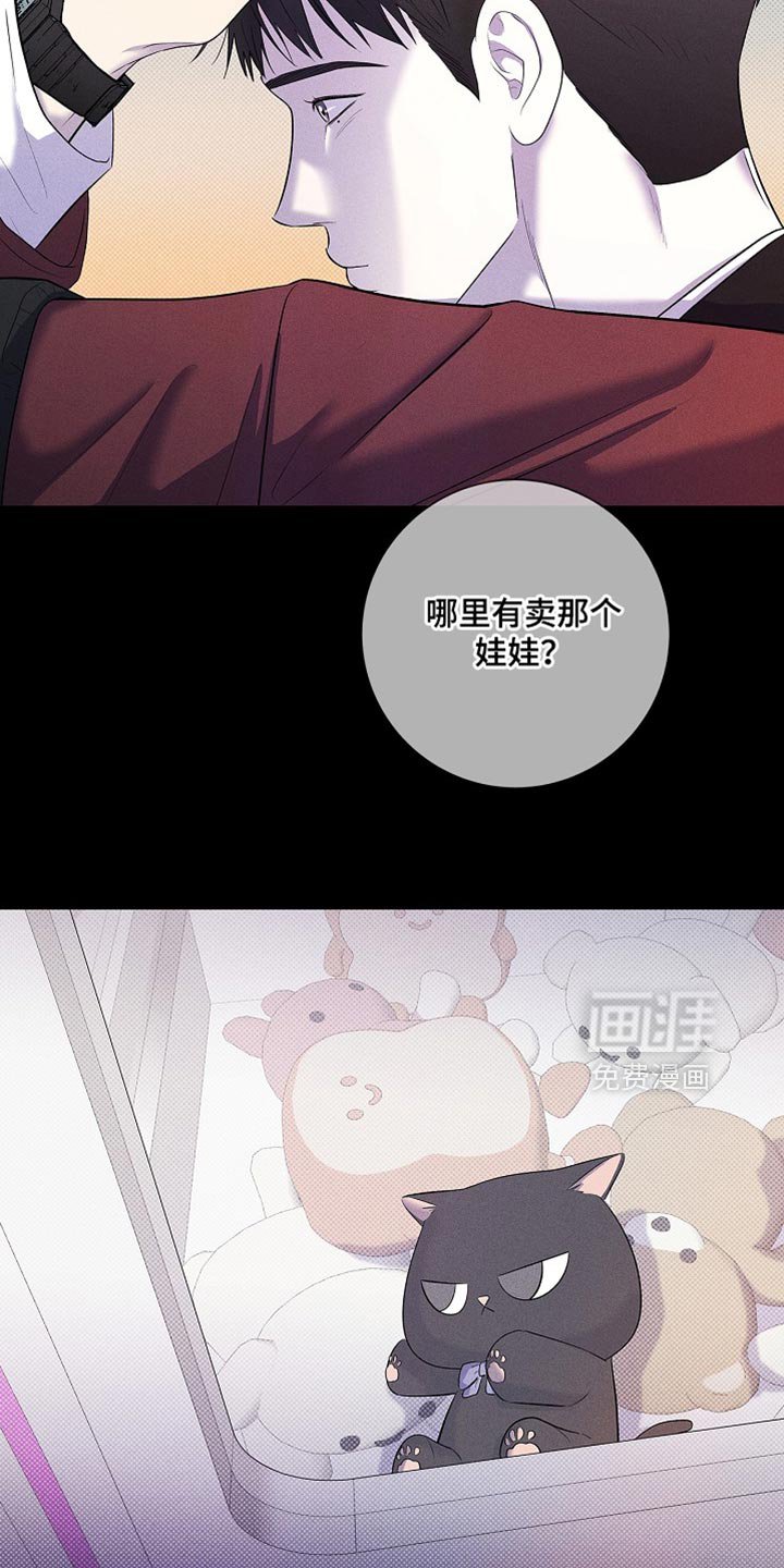 第46章：不需要