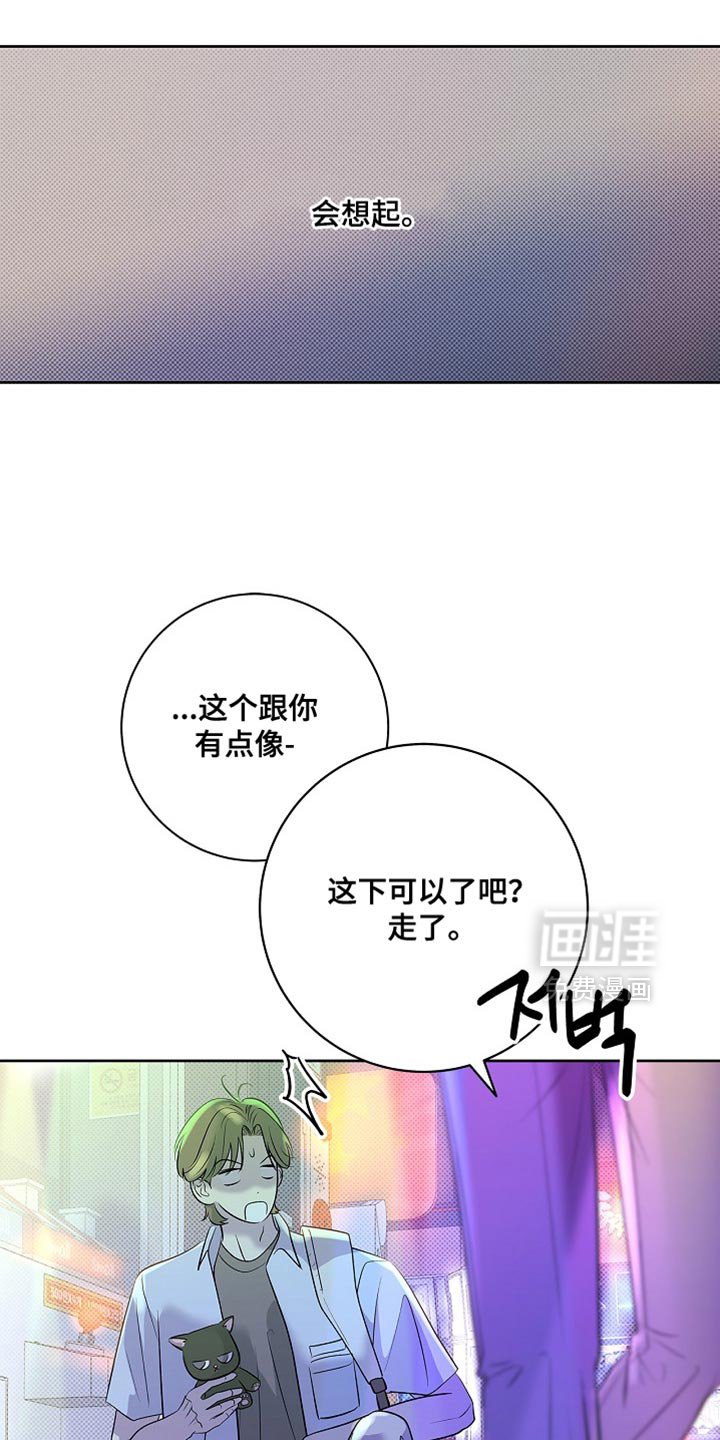 第46章：不需要