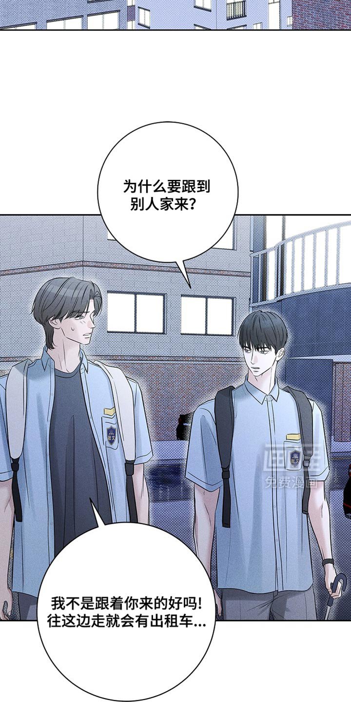 第46章：不需要