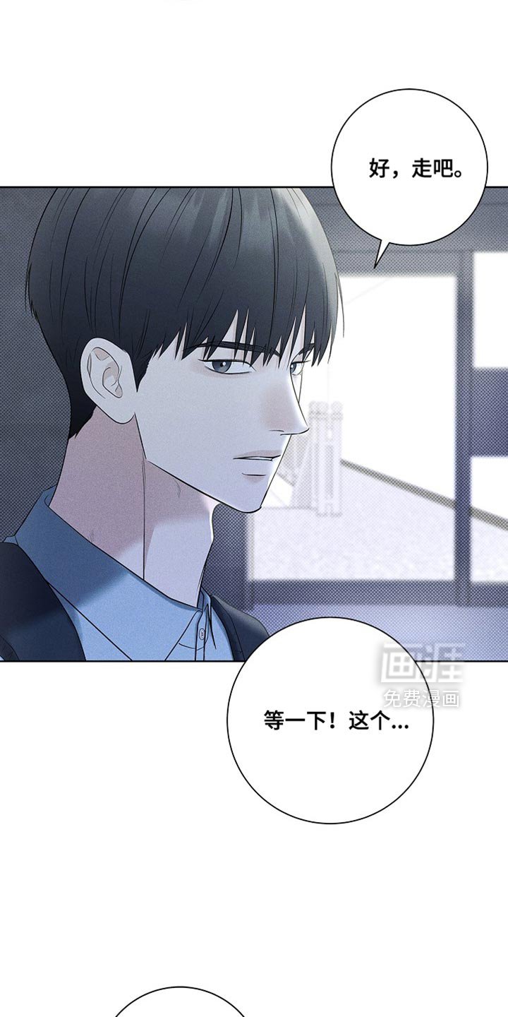 第46章：不需要