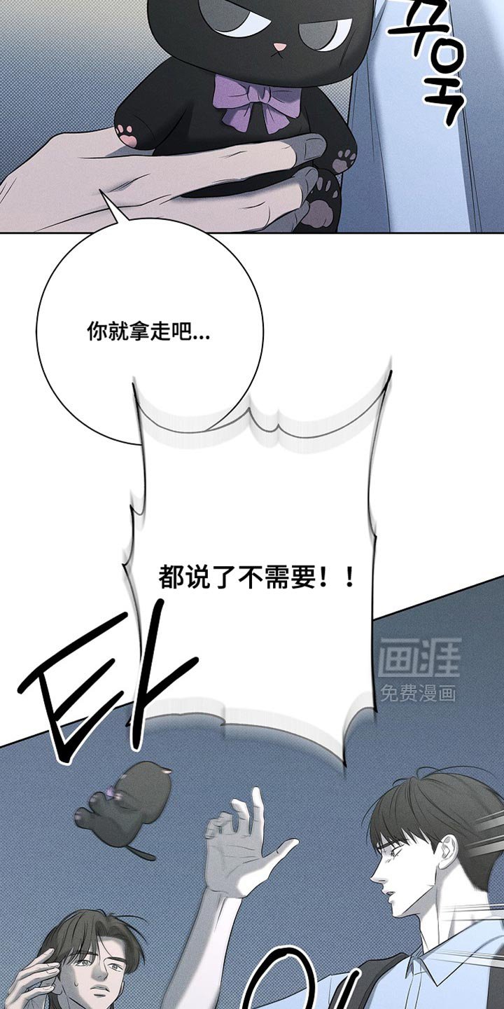 第46章：不需要