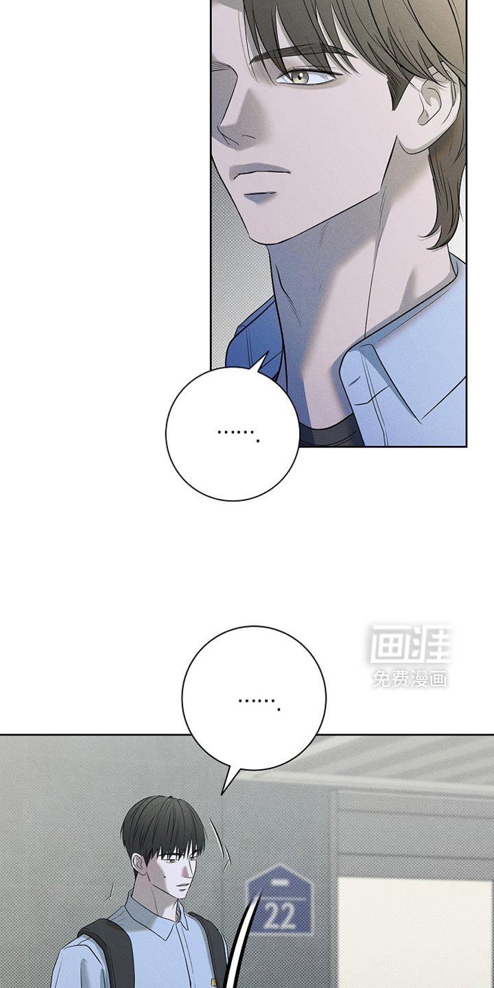 第47章：你可以不来了