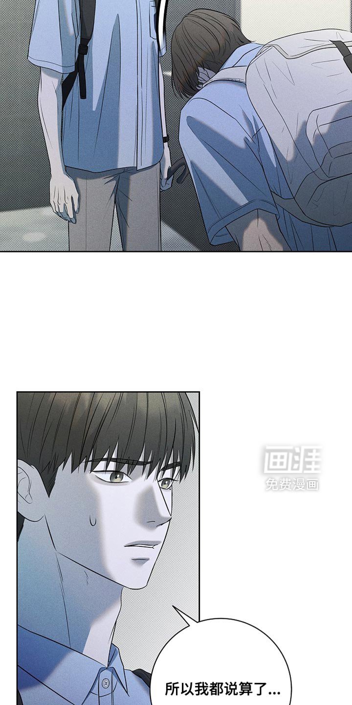 第47章：你可以不来了
