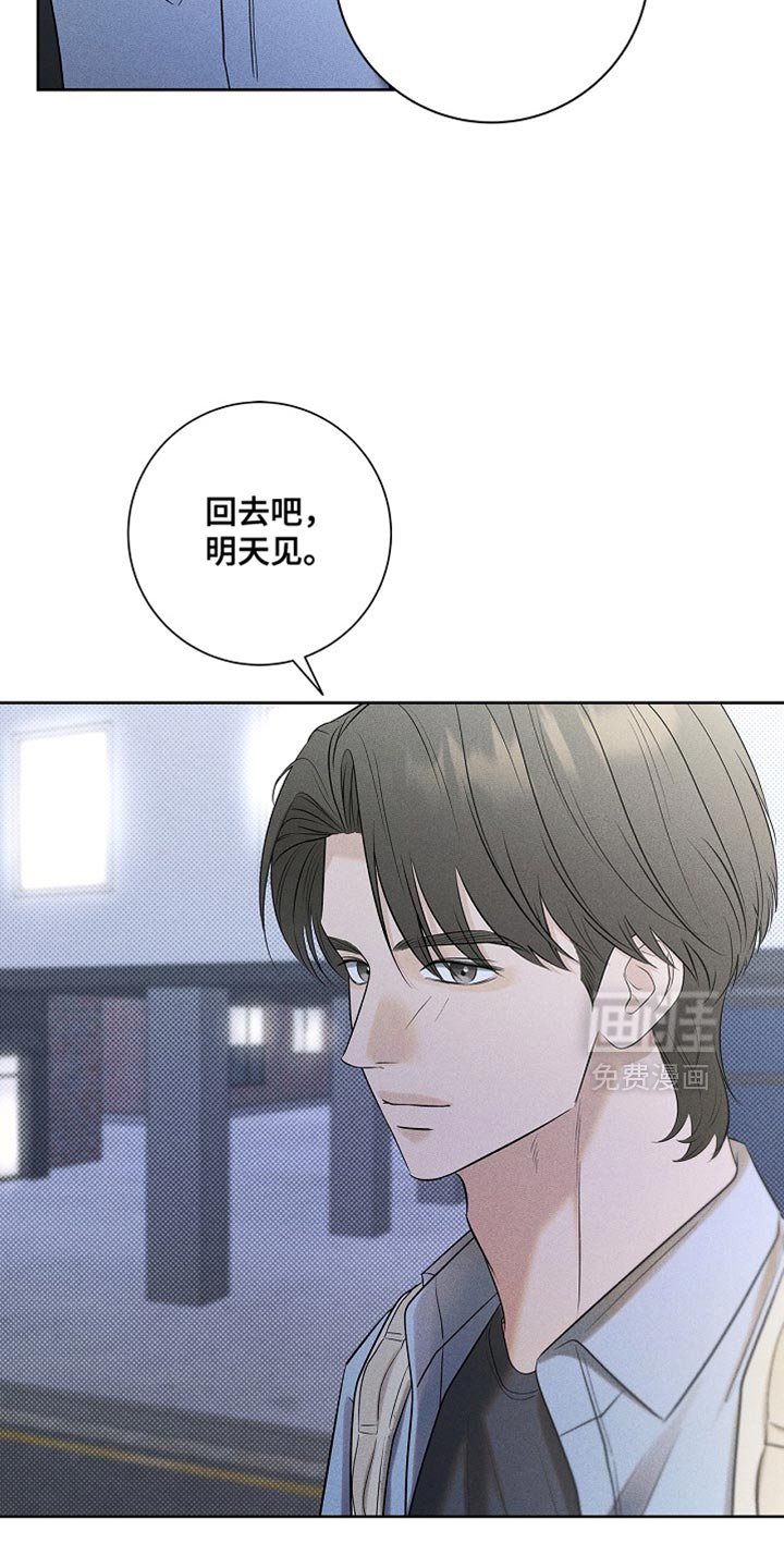 第47章：你可以不来了