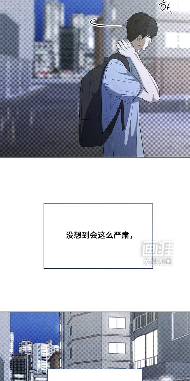 第47章：你可以不来了